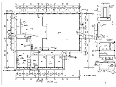 职工餐厅食堂建筑 施工图