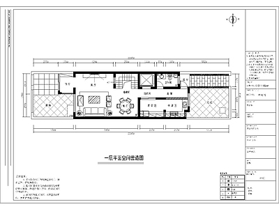 5层小别墅 施工图