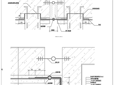 建筑构造节点详图 施工图 建筑通用节点