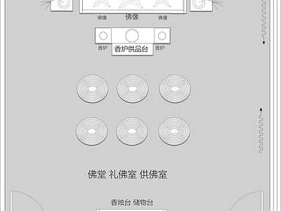 佛堂平面图