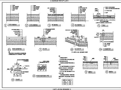 各式铺装做法节点详图 施工图