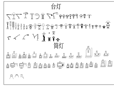 灯具素材图例 图库