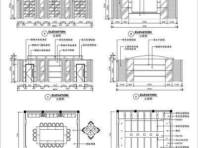 会议室室内 施工图