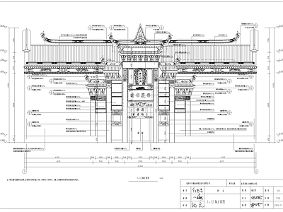 重庆长寿聂氏古宗祠保护修缮建筑 施工图