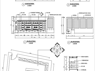 体育用品店室内 施工图