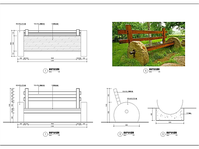 乡村景观座凳大样 施工图