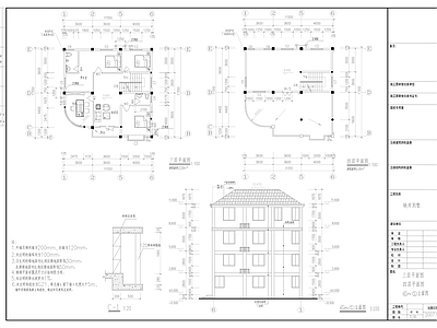 自建房建筑 施工图