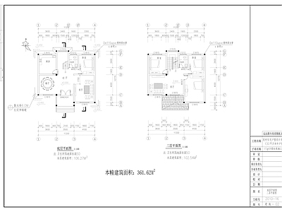 自建房建筑 施工图