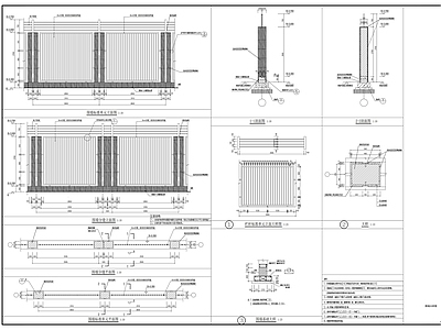 星安居围墙大样 施工图 建筑通用节点