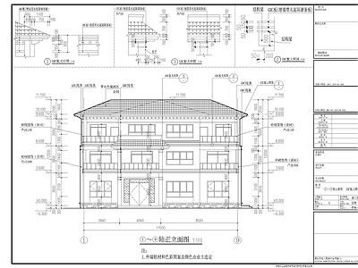 三层民宿建筑 三层私房别墅建筑施工图 建筑结构 施工图