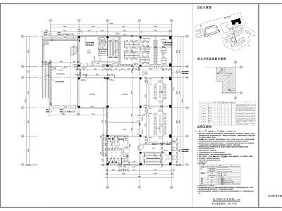 医疗综合楼建筑 施工图