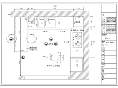 北京博林金谷橱房 施工图