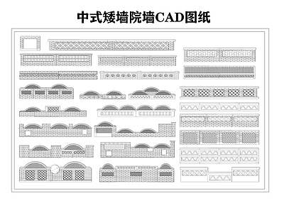 砖墙围墙院墙图纸 图库