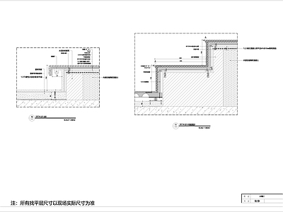 地面类大样图 施工图