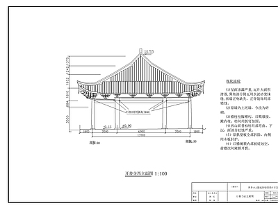 景观桥 施工图