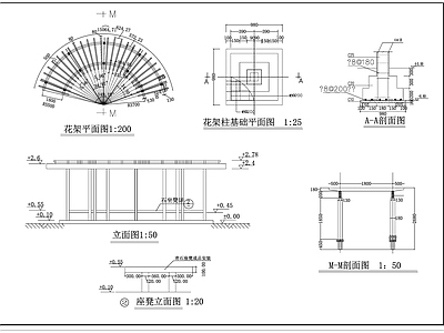 花架 水景墙池台阶 施工图