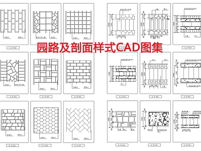 地面节点 施工图