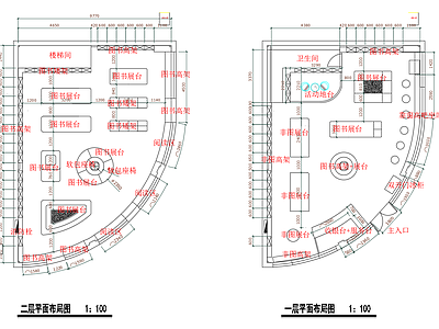 扇形书店平面