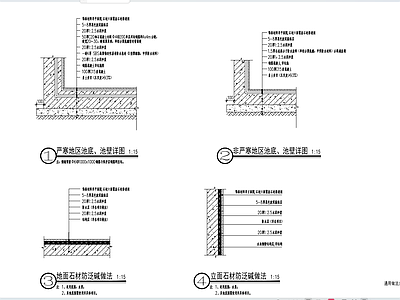 地面仿乏碱节点 施工图