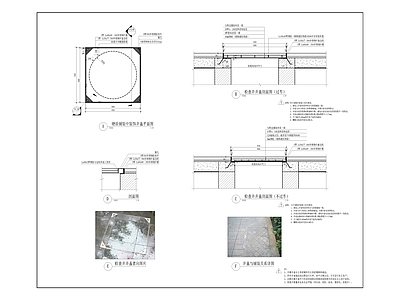 井盖铺装节点 施工图