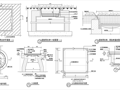 绿地雨水井大样 施工图