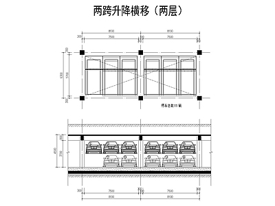 室内车库大样 施工图