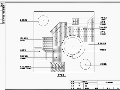 园艺平面及景观小品详图 施工图