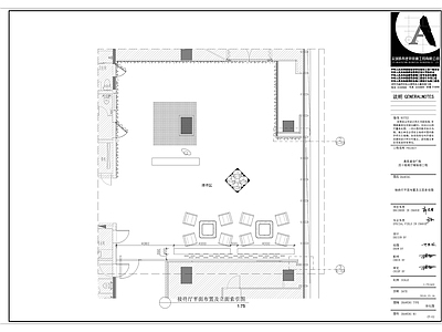 展厅接待厅室内 施工图