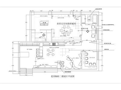 家居公司展厅室内 施工图