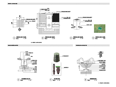 标准绿地给排水做法 施工图