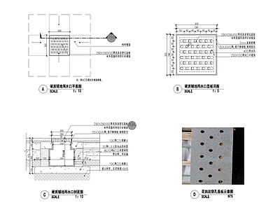 标准雨水口做法 施工图