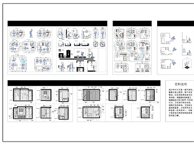 卫生间设计尺寸大全 施工图