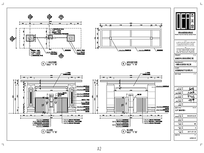 入户门廊 施工图