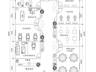 现代心理咨询室 施工图