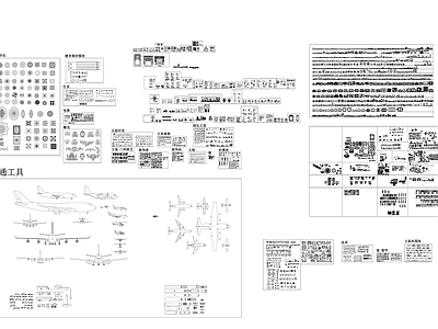 地面拼花交通工具家具图库