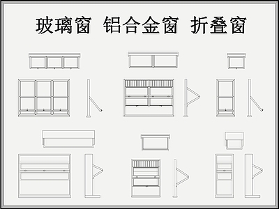 窗图库