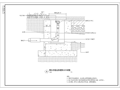 雨水井取水口详图 施工图