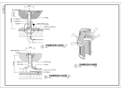 标准种植槽排水详图 施工图