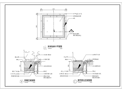 标准检修口详图 施工图