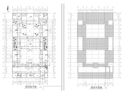 四合院建筑 施工图