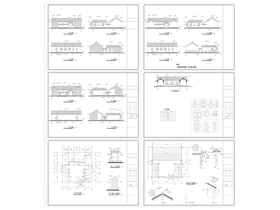 四合院建筑 施工图