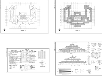 仿古建筑图纸 施工图