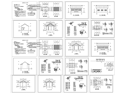 2 古建筑建筑施工图