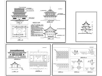 6 古建筑设计施工图