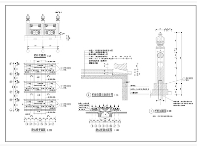 70 桥建筑详图 施工图