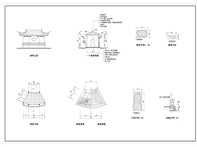 81 扇亭建筑图纸 施工图