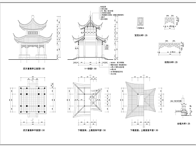 95 四方重檐亭建筑图纸 施工图