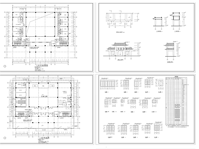 98 寺庙建筑 施工图