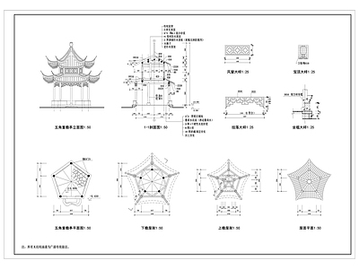 106 五角亭建筑图纸 施工图