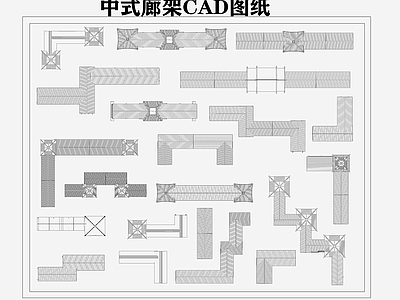 中式廊架平面图纸 施工图